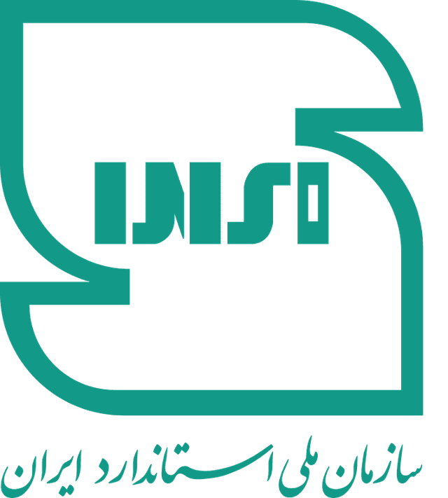 کارشناس رسمی سازمان ملی استاندارد ایران
